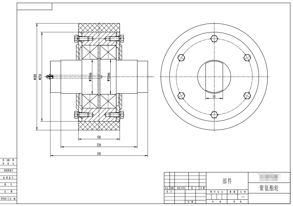 氧化铝行业铝石取料机聚氨酯包胶侧辊轮